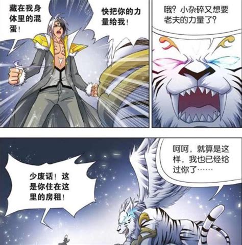 戴沐白_[标签:标题1]