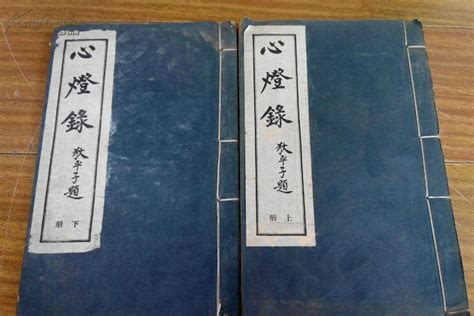 中国古代十大禁书(中国古代被禁止的名著有哪些)-扬升车网