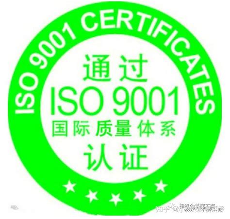质量管理体系认证 - 华鉴国际认证有限公司【官网】