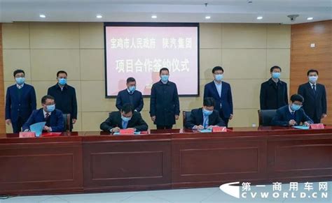 中国农业银行陕西省分行与宝鸡市政府签订了战略合作协议_西部决策网_国家一类新闻网站