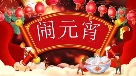 红白色灯笼元宵节祝福照片元宵节分享中文贺卡 - 模板 - Canva可画