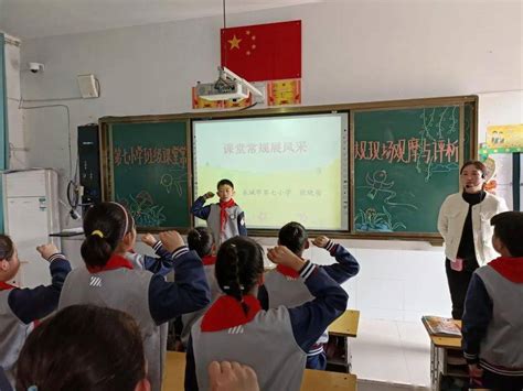宜章县三完小学开展一年级课堂常规比赛 - 华声教育