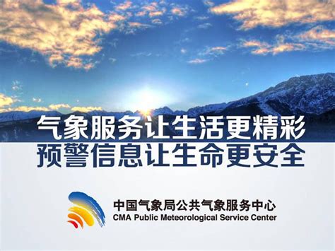北京市气象台发布寒潮蓝色预警信号-辉狼号