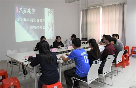 钦州市浦北县人才招聘推介会在我校举行-广西民族大学网站