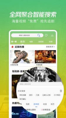 宝宝巴士下载2019安卓最新版_手机app官方版免费安装下载_豌豆荚