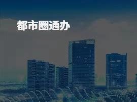 辽阳市政务服务网