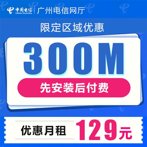 广州天河一小区新装电梯按次收费，用羊城通乘梯刷卡有包月价(含视频)_手机新浪网