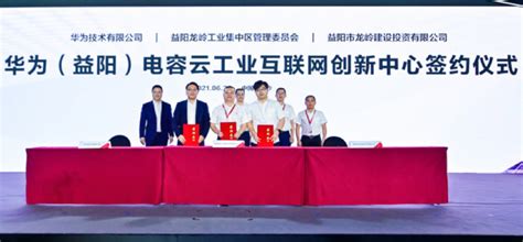 湖南“益阳第一家上市企业”：实控人50岁IPO敲钟，年营收7.4亿 - 知乎
