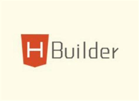 HBuilder软件【Web和移动应用开发工具】免费下载-羽兔网