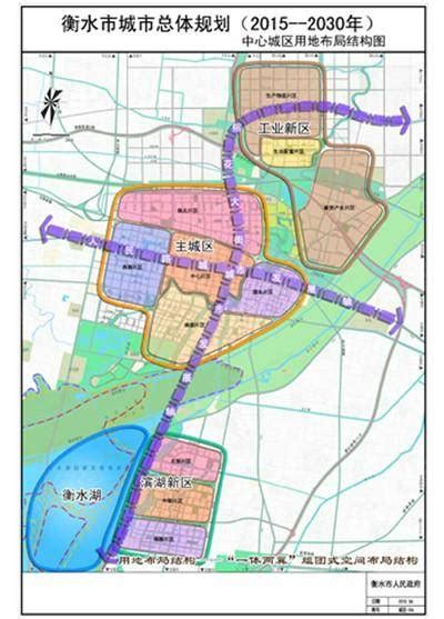 衡水2020年新规划图_衡水46个村搬迁顺序_微信公众号文章