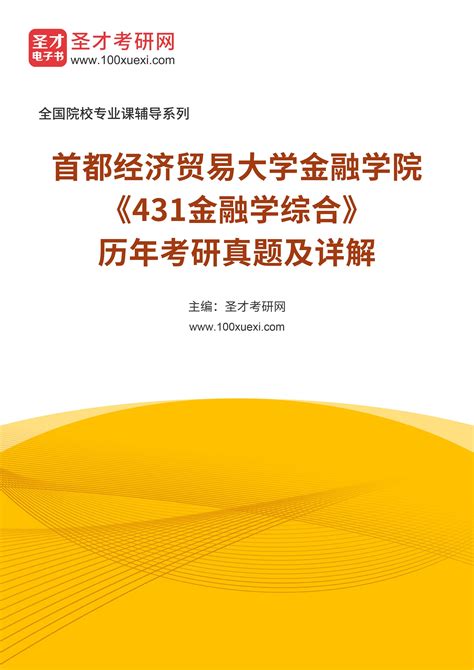职业技术学院宣传三折页PSD素材免费下载_红动中国