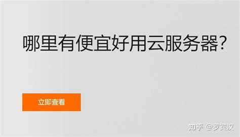 腾讯云和阿里云哪个好_帮助中心-蓝色航线