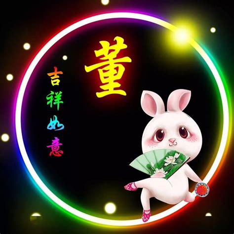 董氏头像非主流图片