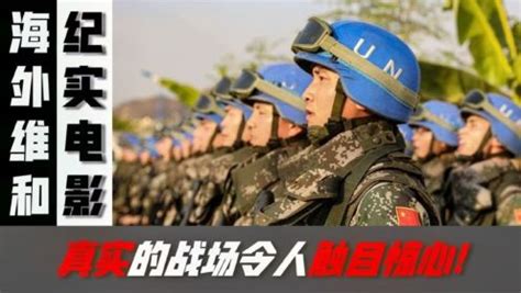 中国赴黎巴嫩维和部队开展义诊活动_军事频道_中华网