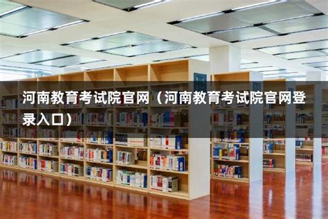 《河南省教师教育蓝皮书（2022）》在郑州重磅发布-中华网河南