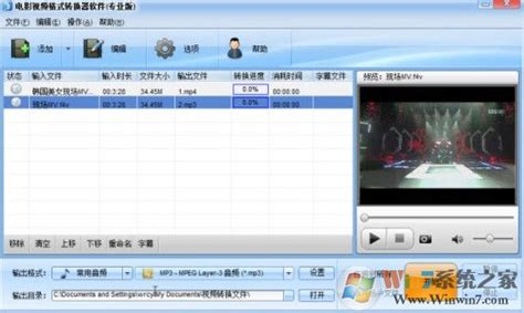 DVD转换|视频转换|格式转换器-全能DVD和视频转换器使用教程