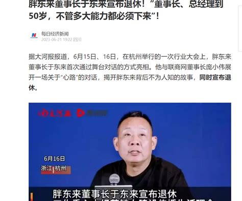 胖东来给员工设置5000元+30天年假委屈奖？不愧是别人家的公司 - 4A广告网