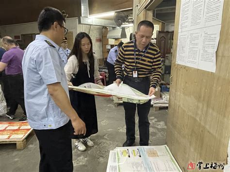梅州开展2023年度校园周边出版物市场专项整治联合行动 - 梅州文明网