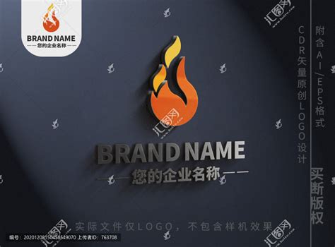 火焰logo焰火水滴标志设计,其它,LOGO/吉祥物设计,设计模板,汇图网www.huitu.com