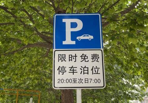 【吉网调查】长春23万余个停车泊位咋来的？-中国吉林网
