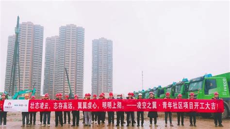 中国一冶党建活动让施工单位与业主同频共振