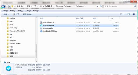 Quick Easy FTP Server——全中文FTP服务器软件 _ 【IIS7站长之家】