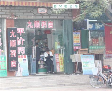 药店开业宣传单图片下载_红动中国