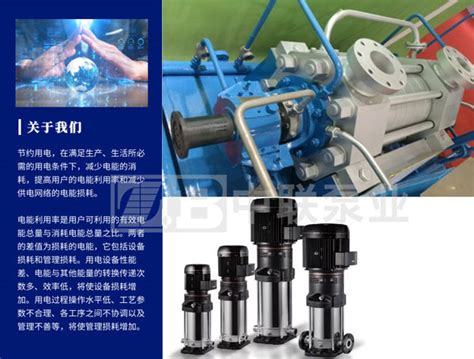 上海泵业制造有限公司