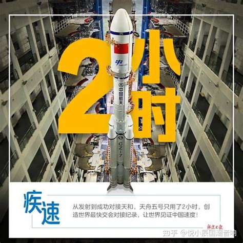 致敬中国航天66周年，殿堂级典藏纪念章，重现航天人的浪漫！__凤凰网