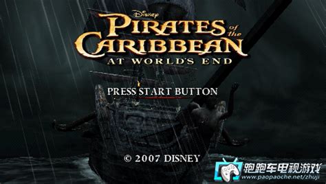 PSP加勒比海盗3世界尽头 美版下载 - 跑跑车主机频道