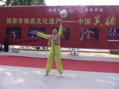 第十七届中国吴桥国际杂技艺术节