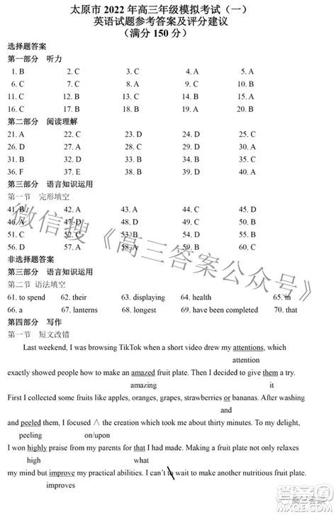 2022年上海市中考数学模拟试题（1）（原卷版+解析版）-教习网|试卷下载