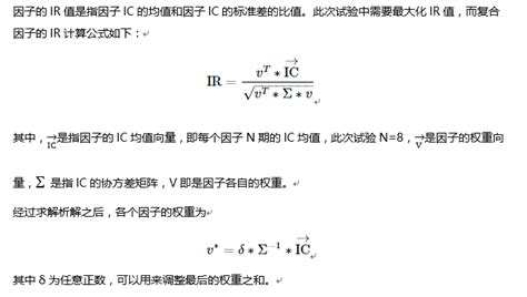 加权平均数的计算公式例子(加权平均法是什么意思) - 江苏商务云