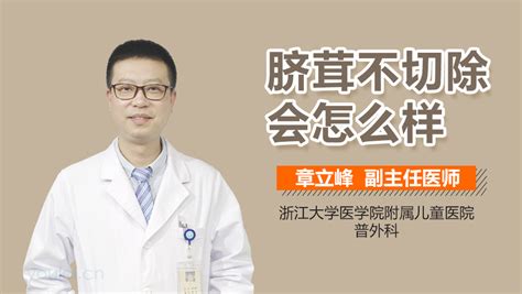 脐茸图片