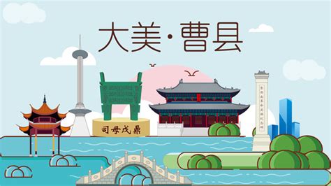 伊川县城市名片地标建筑海报,海报设计,画册/宣传单/广告,设计,汇图网www.huitu.com