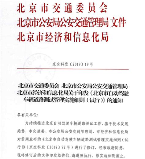 最新！中华人民共和国市场主体登记管理条例实施细则 - 知乎