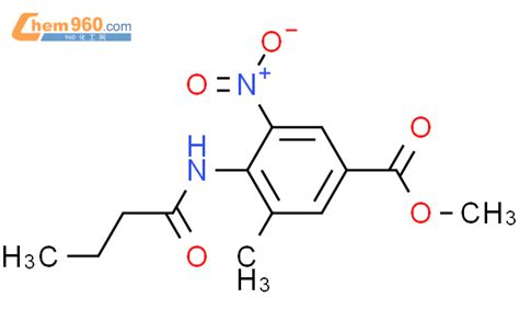 152628-01-8_4-丁酰胺基-3-甲基-5-硝基苯甲酸甲酯CAS号:152628-01-8/4-丁酰胺基-3-甲基-5-硝基苯甲酸甲酯 ...