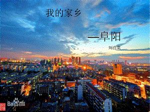 安徽阜阳：美丽乡村新画卷-人民图片网