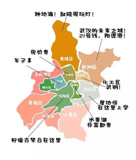 武汉十三个区地图,武汉十三个区,武汉市区各区划分地图_大山谷图库