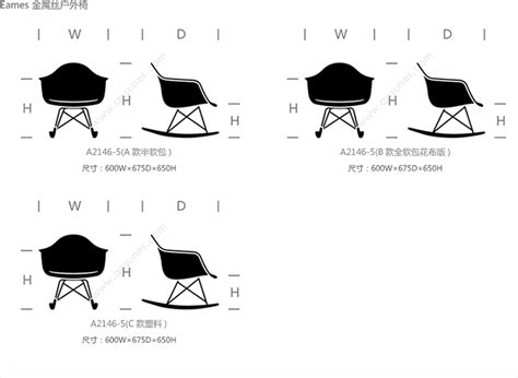 伊姆斯躺椅&脚踏[CG-B001/A2117]-休闲椅-创意家具 - 坐具--东方华奥办公家具、现代经典创意家具网