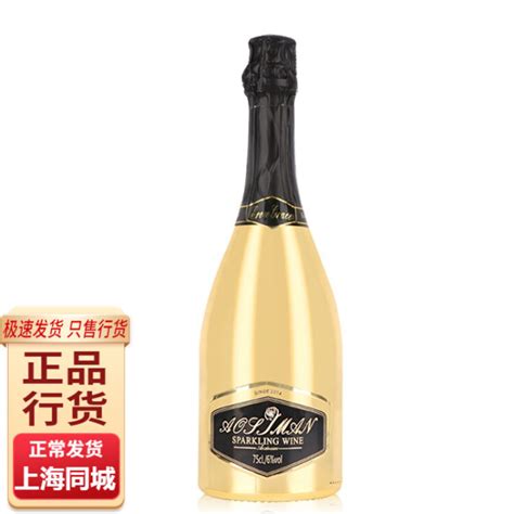 意大利起泡酒品牌排名 在气泡中感受意式浪漫-秒火好酒代理网