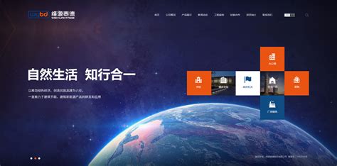 杭州网站建设_SEO优化_整合营销案例效果-杭州诠网科技有限公司