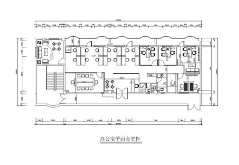 长方形办公室平面布置图_岚禾设计