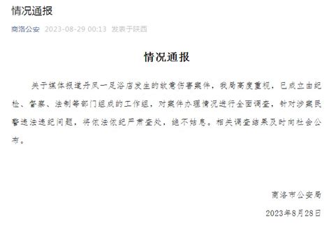 市人大代表郭春义：政府工作报告对南阳文旅产业绘制了蓝图_腾讯视频