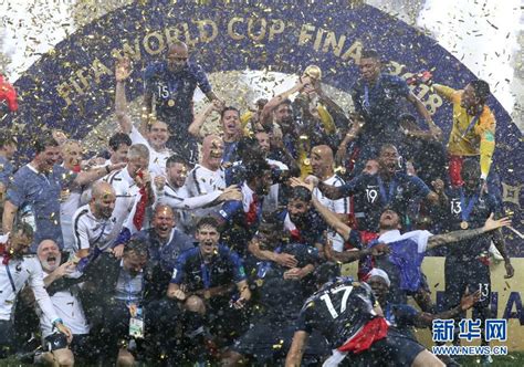 法国4:2击败克罗地亚 时隔20年再夺世界杯冠军-国际频道-内蒙古新闻网
