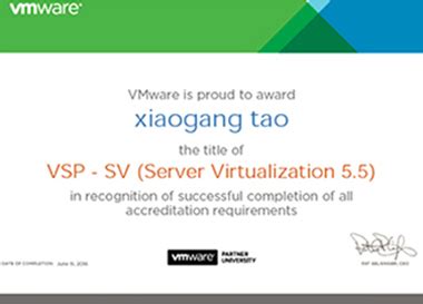 安徽VMware认证VCPVCAP培训考试中心