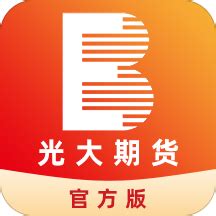 光大期货安卓版下载-光大期货app下载v5.5.4.0[期货投资]-华军软件园
