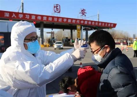 河北固安新增1例确诊 官方：坚决防止疫情向北京和周边扩散