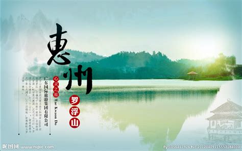 惠阳淡水河水质连续11个月优于地表水V类标准_今日惠州网