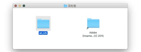 Dreamweaver for Mac CC 2015 网页制作 安装激活详解 - 软件SOS